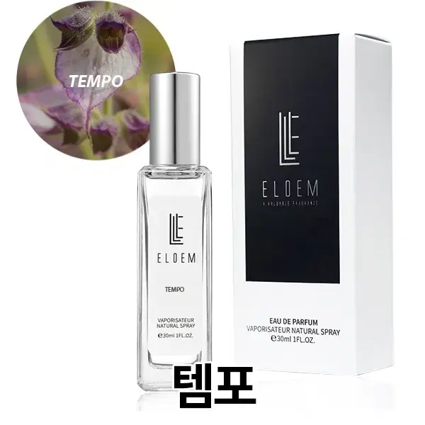 딥디크 템포 TYPE /30ml, 50ml 수제향수 엘로엠